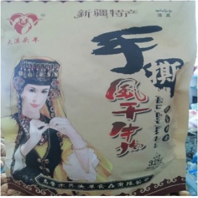 大漠风手原味撕风干牛肉干休闲零食肉干民族风味328克