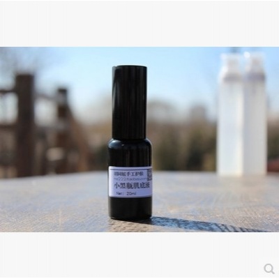 高端天然手工护肤品 定制小黑瓶肌底液 活肤滋润促吸收从肌底改善