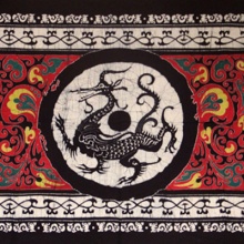 名称：大横瓦当龙 手绘蜡染画 布艺壁挂画 工艺品 客厅装饰品