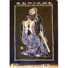 名称：孔子 手绘蜡染画 布艺壁挂画 孔子画像 工艺品 客厅装饰品